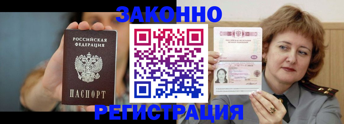 регистрация для школы в Белореченске